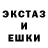 ЭКСТАЗИ 280 MDMA Joni's Karimov