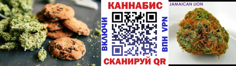 где купить наркоту  Берёзовка  Canna-Cookies марихуана 