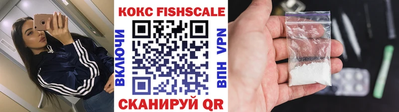 наркошоп  KRAKEN как войти  КОКАИН Эквадор  Берёзовка 