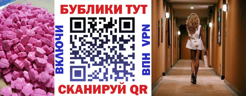 как найти закладки  Берёзовка  Экстази 99% 