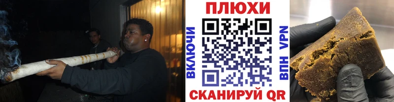 дарнет шоп  Берёзовка  ОМГ ОМГ ONION  Гашиш хэш 