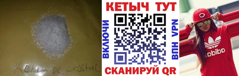 купить наркоту ОМГ ОМГ КЕТАМИН VHQ Берёзовка