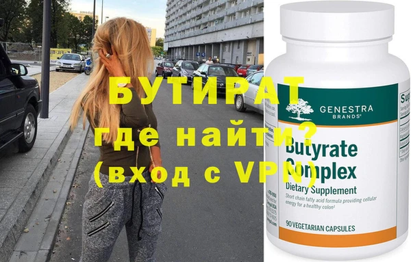 а пвп мука Волоколамск