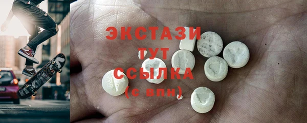 спайс Володарск