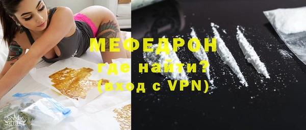 спайс Володарск