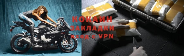 крисы Волосово