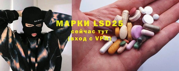 спайс Володарск
