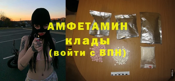 спайс Володарск
