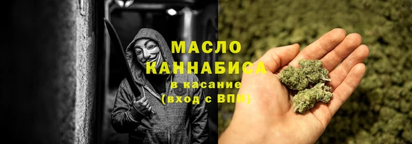 спайс Володарск