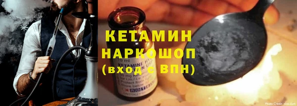 а пвп мука Волоколамск