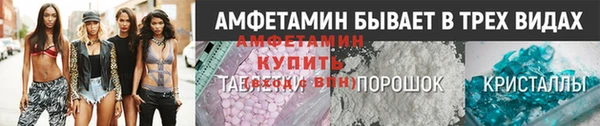 спайс Володарск