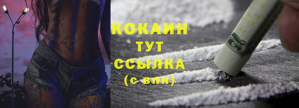 крисы Волосово