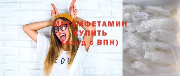 соль ск Верхний Тагил