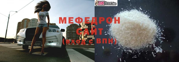 крисы Волосово