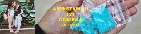 спайс Володарск