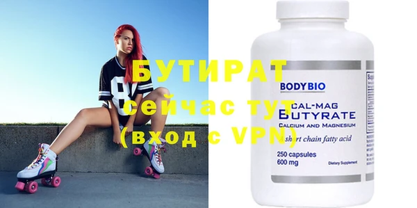 крисы Волосово
