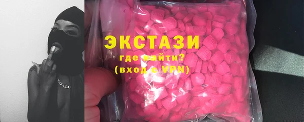 а пвп мука Волоколамск