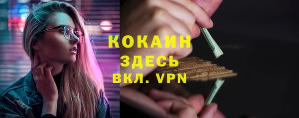 спайс Володарск