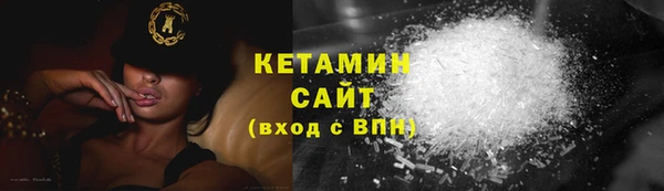 крисы Волосово