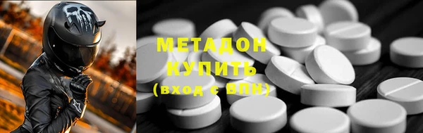спайс Володарск