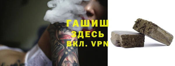 а пвп мука Волоколамск