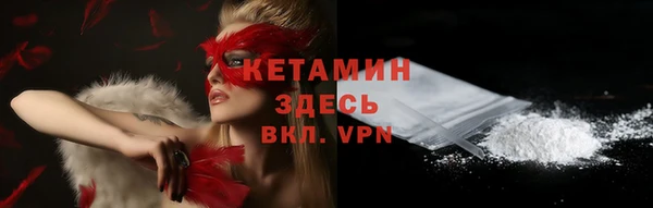 спайс Володарск