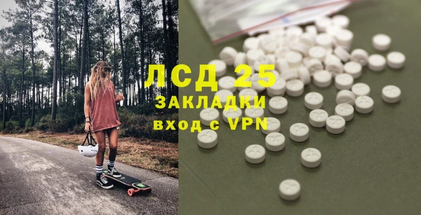 крисы Волосово