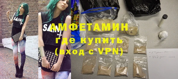спайс Володарск