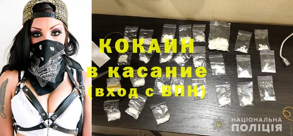 спайс Володарск