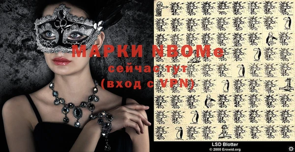 крисы Волосово