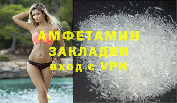 спайс Володарск