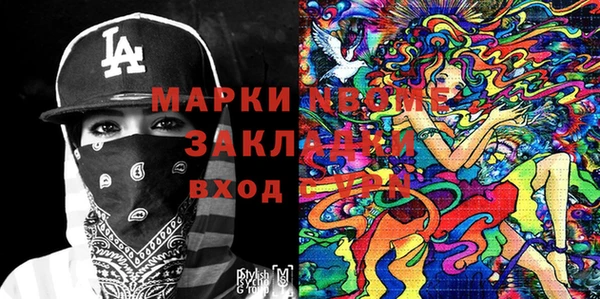 крисы Волосово