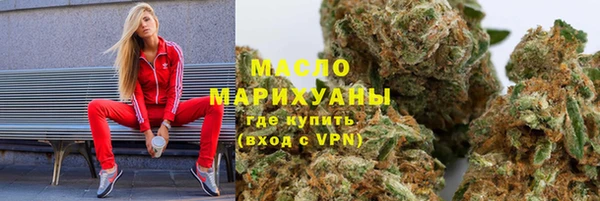 спайс Володарск