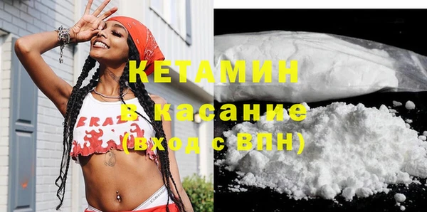 а пвп мука Волоколамск