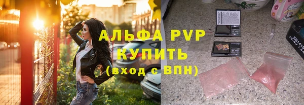 а пвп мука Волоколамск