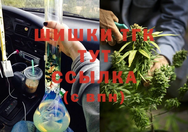 а пвп мука Волоколамск
