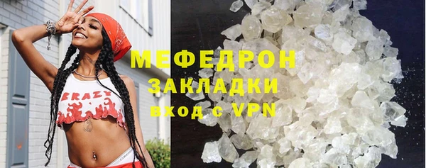 крисы Волосово