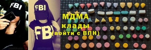 а пвп мука Волоколамск