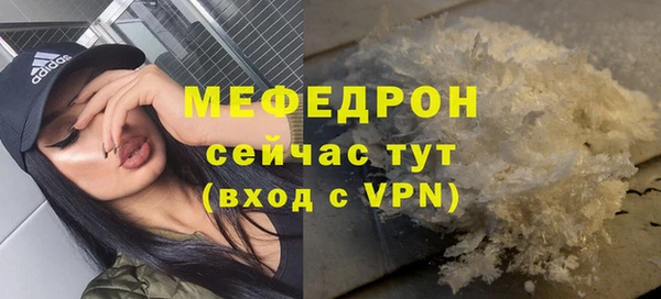 а пвп мука Волоколамск
