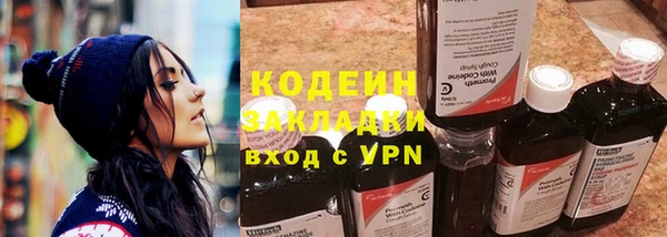 спайс Володарск
