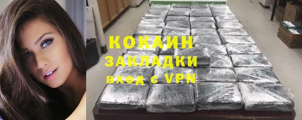 герыч Верхнеуральск