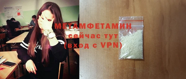 спайс Володарск