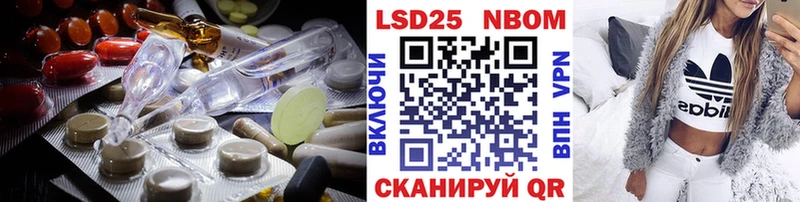 ЛСД экстази ecstasy Берёзовка