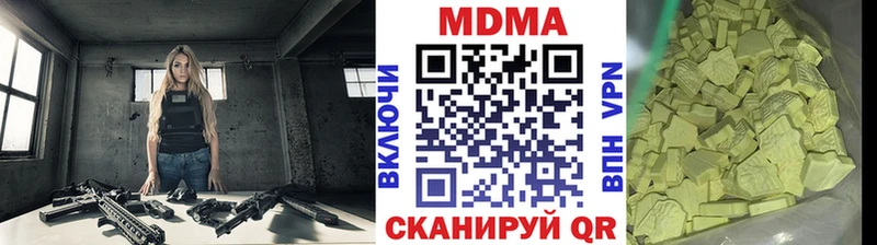 сколько стоит  Берёзовка  МДМА Molly 
