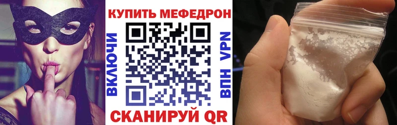 kraken   Берёзовка  МЯУ-МЯУ 4 MMC 