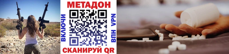 Метадон белоснежный  omg рабочий сайт  Берёзовка 