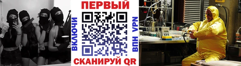 МЕТАМФЕТАМИН кристалл Берёзовка