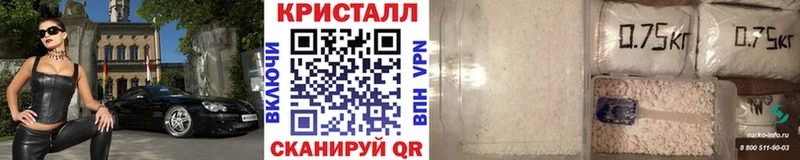 Первитин пудра  купить наркотики цена  Берёзовка 