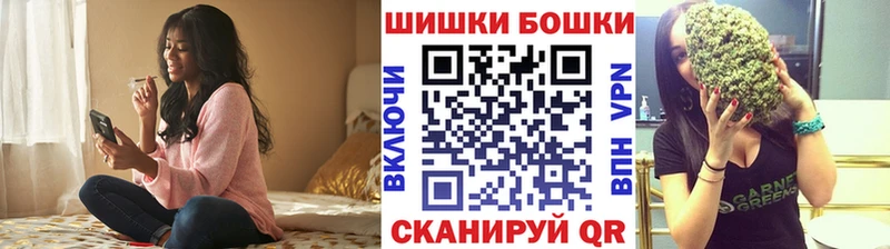 МАРИХУАНА Amnesia  купить наркоту  MEGA tor  Берёзовка 
